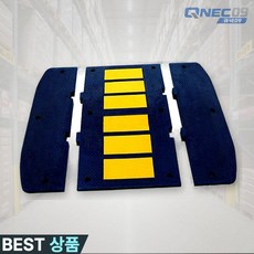 저충격 과속방지턱 저속 낮은턱 주차장 폭 900mm, 날개2개-1조, 1개, 날개2개-1조