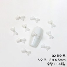 미니 진주 발레리나 리본 네일파츠, 1개, 02 화이트 (10개입)