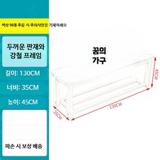 헬스장 락커룸 벤치 스툴 긴의자 목욕탕현관 실내용 장의자, 1단, O. 이중층 140x35x45cm
