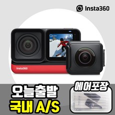 Insta360 ONE R 1吋 4K雙鏡版運動相機, B0867MB7VY