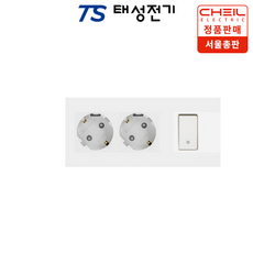 제일전기 디노 스위치부착 가로형 좌측 콘센트2구(스위치1구+콘센트 2구)