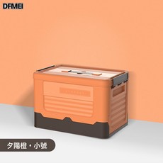 DFMEI 可摺疊書籍收納箱塑料衣服玩具學生書本教室宿舍儲物整理箱北歐風, 1個, 小號 夕陽橙