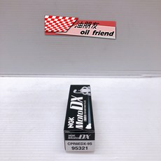 油朋友 NGK CPR8EDX-9S 釕合金火星塞 95321 適用 SYM DRG FORCS SMAX 銥合金火星塞, 1個