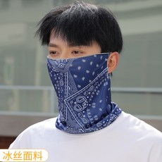 冰絲防曬面罩掛耳式面紗騎行防曬面罩遮陽運動護頸透氣男(冰絲)藍色腰果均碼, 1個, 均碼