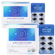 눈이 피곤할때 먹는 초임계 아스타잔틴 12mg, 1박스, 60회분