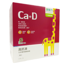 健康力高鈣凍45條/盒, 15g, 45個
