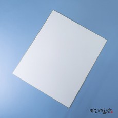 두방지 F8 | 서화판 | 스키시|하나필방