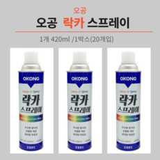 오공 락카 스프레이 페인트, 1개, 흑색무광, 420ml