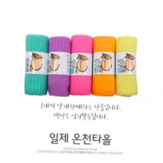 샤워타올 목욕타올 거품타올 목욕용품, 낱개1개, 낱개1개