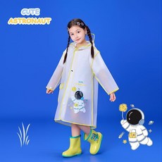 兒童雨衣 小童雨衣 雨天防水雨披大帽檐幼兒園寶寶雨衣可愛卡通雨披
