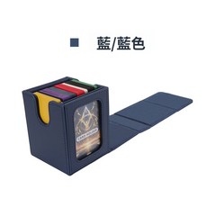 卡牌收納盒 雙開窗 PU皮 100+容量, 1個, 方格藍/藍100+