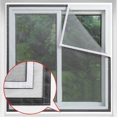 자가 접착식 창문 모기장 모기 방지 스크린 튤 여름용 세탁, 2. Grey net Grey edge