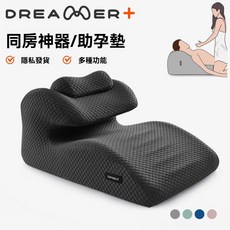 Z.Dreamer+ 多功能床上靠墊 記憶棉人體工學設計, 深空灰多功能-工學分區-有力支撐