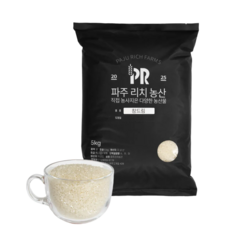 경기 파주에서 직접 농사지은 백미! 참드림 단일미, 5kg, 1개, 상등급