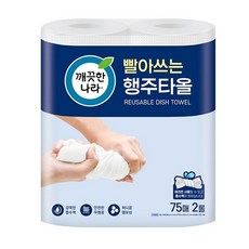 [리치하우스] 깨끗한나라 빨아쓰는 행주타올 75매x2롤 (WDB6AF6), 상세 설명 참조, 1개
