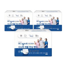 Anyrelief 男女通用 銀髮族安心褲 成人紙尿褲 白色, 大型, 18入, 3個