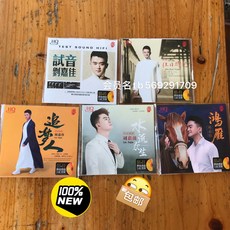 HQ 劉嘉佳 24K金髮燒CD 一套5張, 如圖所示