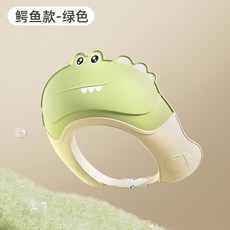 幼兒浴帽/洗頭帽/洗髮帽，0-12歲兒童適用，防水護耳多功能防護帽, 1個, 綠色, 綠色
