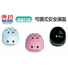 成功 S0710 可調式安全頭盔 溜冰頭盔 直排輪頭盔, 1個, 粉紅