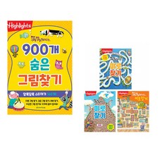 (아라미키즈) 똑똑해지는 900개 숨은그림찾기 + (아라미키즈) Highlights 똑똑해지는 미로찾기 세트 (전2권)