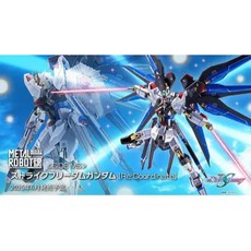 星莫 Metal Robot 魂脈衝鋼彈 Specll.攻擊自由 初音限定版.攻擊自由Re:Coordinate, 1個, 攻擊自由ReCoordinate沒運輸箱