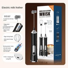 전동 우유 거품기 듀얼 스틱 속도 조절 커피 계란 주방용 믹서, 1개, 1. Black 3-speed