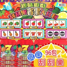 96包 賓果大紅包 紅包抽抽樂 /一吊入 古早味抽抽樂 抽紅包 抽獎 抽籤 抽當 童玩 懷舊玩具 過年遊戲, 1個, 骰子樣式/133928