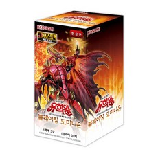 블레이징도미니온, 1개, 30000