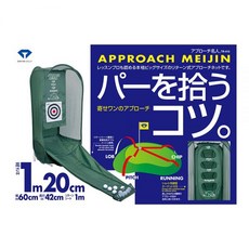 DAYA GOLF 練習網 高爾夫球練習用品 TR-410, Daiya golf TR-410 揮桿練習網, 1個