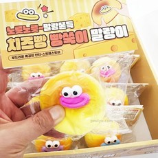 모찌 1개 말랑이 랜덤 빵떡 스트레스볼 스퀴시 주물럭 구름빵 빵쑥이 치즈말랑이 플유 치즈빵 슬랑이, 상세페이지 참조