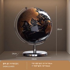 미니 지구본 인테리어 빛나는 회전하는 작은 책상 소품 오브제 서재 블랙골드 인테리어지도, 블랙 골드 지구본