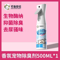 叮噹日記 生物酶噴霧除臭劑 寵物去尿味 500ML, 1個