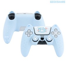 듀얼센스 커버 긱쉐어 게임키티 케이스, 블루, 1개