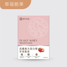 擇木良食 草莓脆果 高纖複合蛋白營養餐 植物蛋白 分離乳清 15入, 40g, 30個