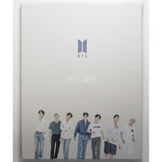 방탄소년단 - 위버스 매거진