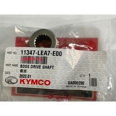 光陽正品 LEA7 襯套 傳動皮帶組 NIKITA 200, 1個