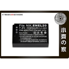 尼康 ENEL20 Nikon SLR 1 系列 J1 J2 J3 S1 類單眼 小齊的家, 1個, 電池