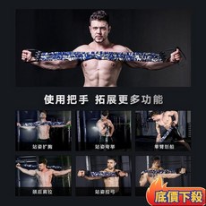 多功能健身拉力器 迷彩藍 135磅三檔可調彈力繩, 1個