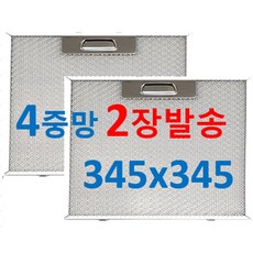 CVL-900 CVD-900 호환 쿠벤 345 345 2장 발송, 1개