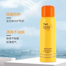 TWG 冰爽美肌防護素顏噴霧 防水防汗隔離, 1個, TWG隔離防護噴霧