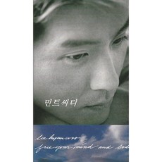 [카세트 테이프] 이현우 7집 - Free Your Mind And Body