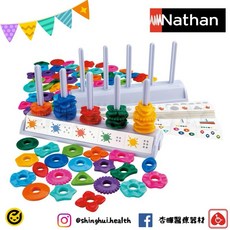 Nathan 形色創意配對 兒童益智桌遊，訓練手眼協調與邏輯思考, 1個