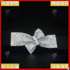 精選優品 雙層蝴蝶結鬆緊腰帶腰封 女 窄版百搭腰帶 皮帶 裝飾細皮帶 水鑽帶 黑色