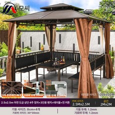 KN 카바나 야외정자 정자 실버채사이드테이블, 2.5x2.5 의자 3개 테이블 측벽 커튼