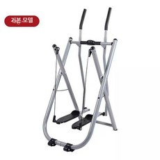 실내 하늘걷기 스 워킹 유산소 노인 워커 구 가정용 기 운동 공중 공원 야외, 모델 접이식