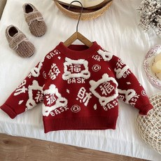 兒童外套 秋冬上新男童女童毛衣針織衫2025紅色新款新年加厚兒童福打底洋氣