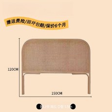 침실 머리판 프레임 헤드보드 원목 침대 저상형, 다른, 등나무 옆 D 1.5m