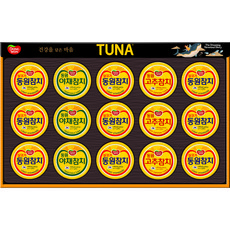 동원참치 O-15호 선물세트(라이트스탠다드 +고추참치 +야채참치 ) + 쇼핑백, 1세트