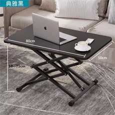 電腦折疊桌子 傢用學習辦公桌子 簡易書桌 學生小桌子 便攜式折疊桌 沙發邊幾 折疊邊幾 小邊桌, 優雅黑