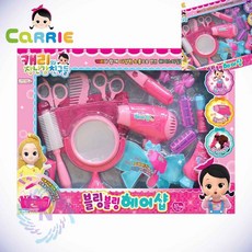 캐리 블링블링 헤어샵 미용놀이장난감 헤어디자이너장난감